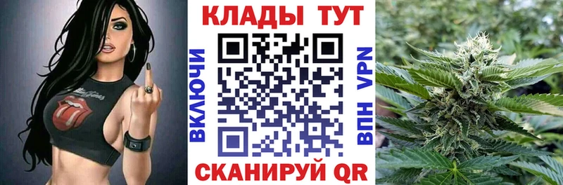Где купить Суровикино МАРИХУАНА АМФЕТАМИН NBOMe Меф КОКАИН Гашиш