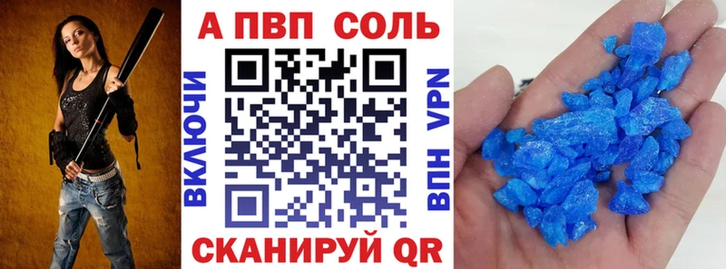 Alfa_PVP СК  Суровикино 