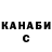 Героин хмурый Ihor Fedorkiv
