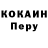 МЕТАДОН кристалл Alexis Curry