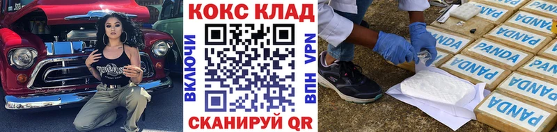 mega как зайти  купить наркотики сайты  Суровикино  COCAIN 99% 