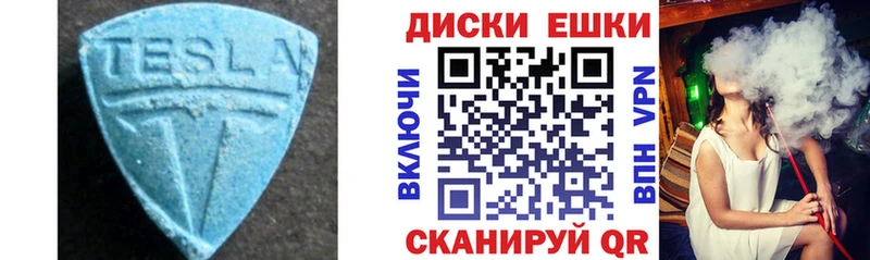 Экстази Cube  Суровикино 