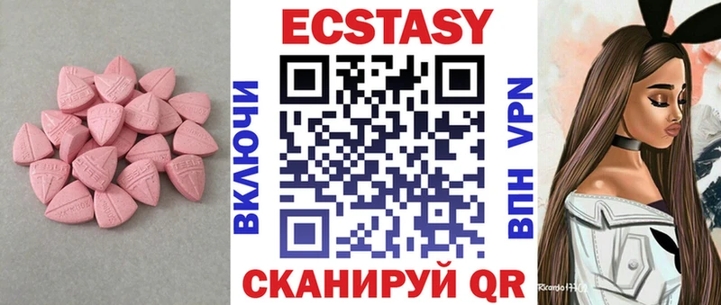 Экстази mix Суровикино