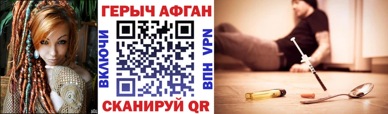 Героин гречка  гидра как зайти  дарк нет Telegram  наркошоп  Суровикино 