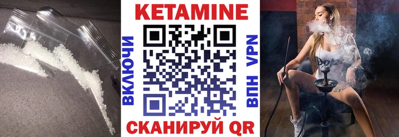купить наркотики цена  Суровикино  Кетамин ketamine 