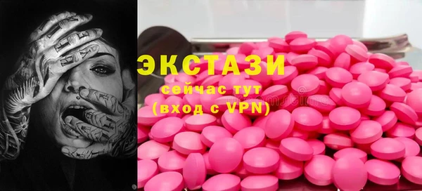 MDMA Premium VHQ Майский