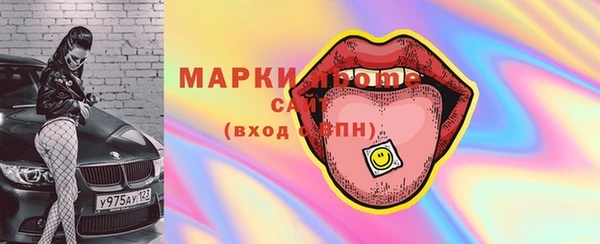 2c-b Мегион