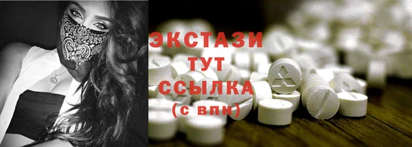 2c-b Мегион