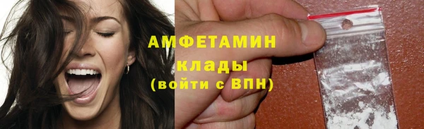соль ск Магадан