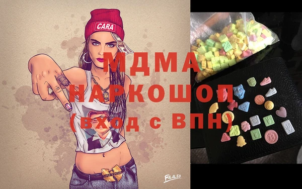 соль ск Магадан