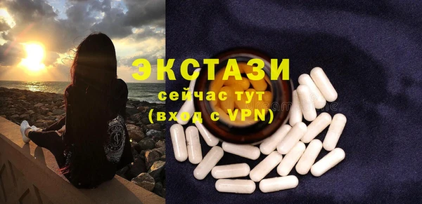 соль ск Магадан