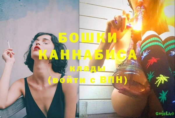 гашиш Магас