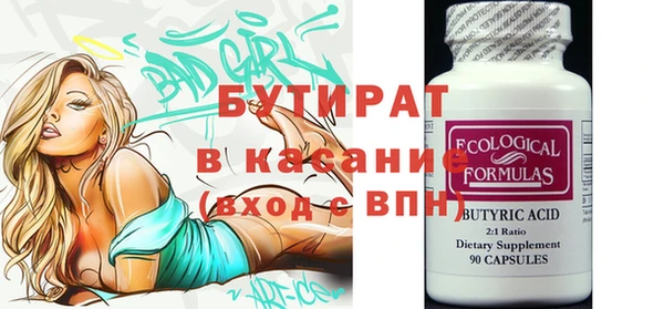 MDMA Premium VHQ Майский