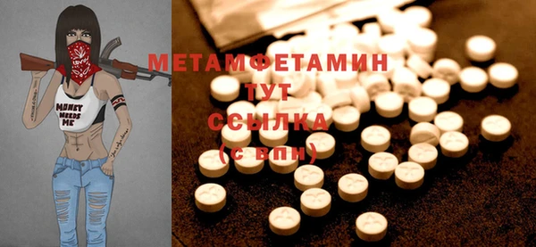 гашиш Магас