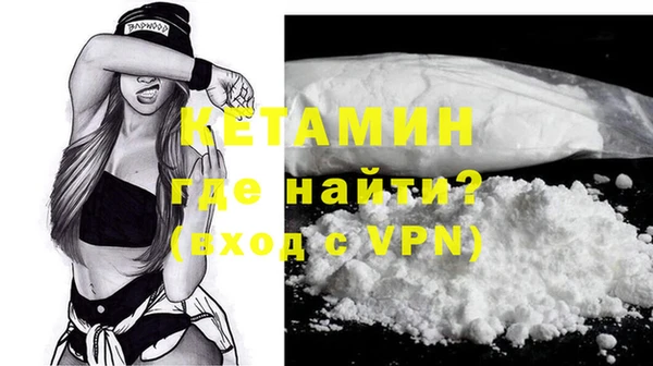 соль ск Магадан