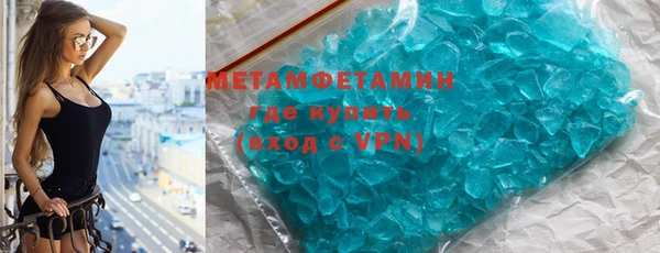 MDMA Premium VHQ Майский