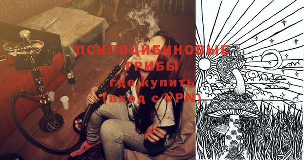 героин Долгопрудный