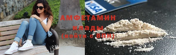 гашиш Магас