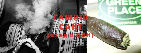 гашиш Магас