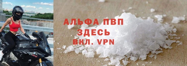 гашиш Магас