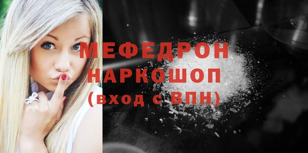 а пвп мука Медногорск