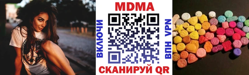 цена   Суровикино  даркнет состав  MDMA молли 