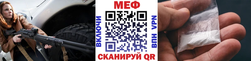 купить закладку Суровикино МЕФ 4 MMC