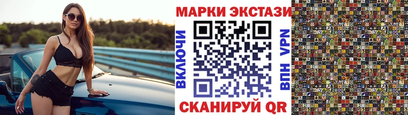 Наркотические марки 1,8мг Суровикино