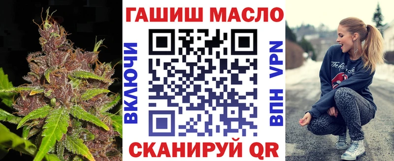 omg рабочий сайт  купить наркоту  Суровикино  ТГК концентрат 